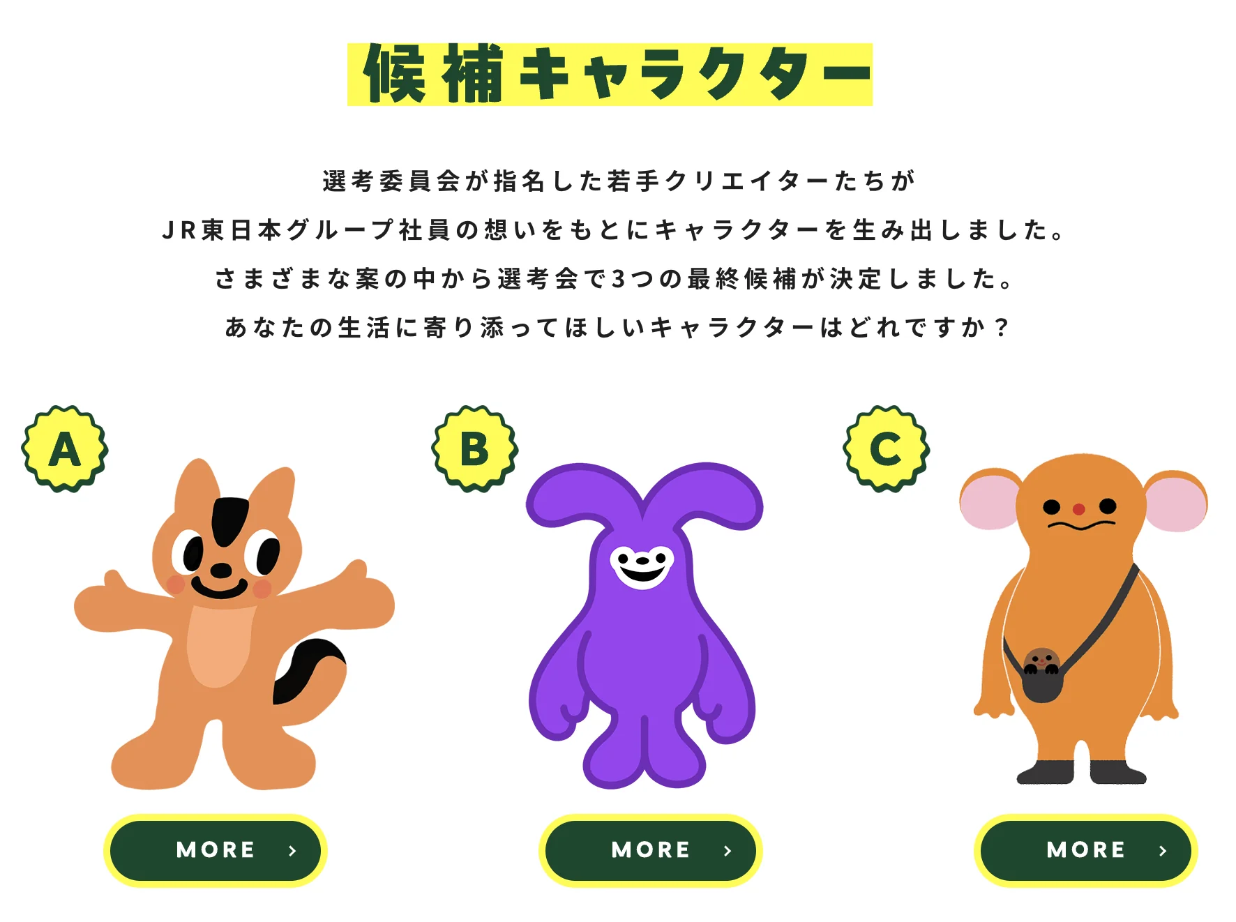 JR East releases 3 candidates for Suica's Penguin replacement, winner to be announced November 18 : r/japanresidents