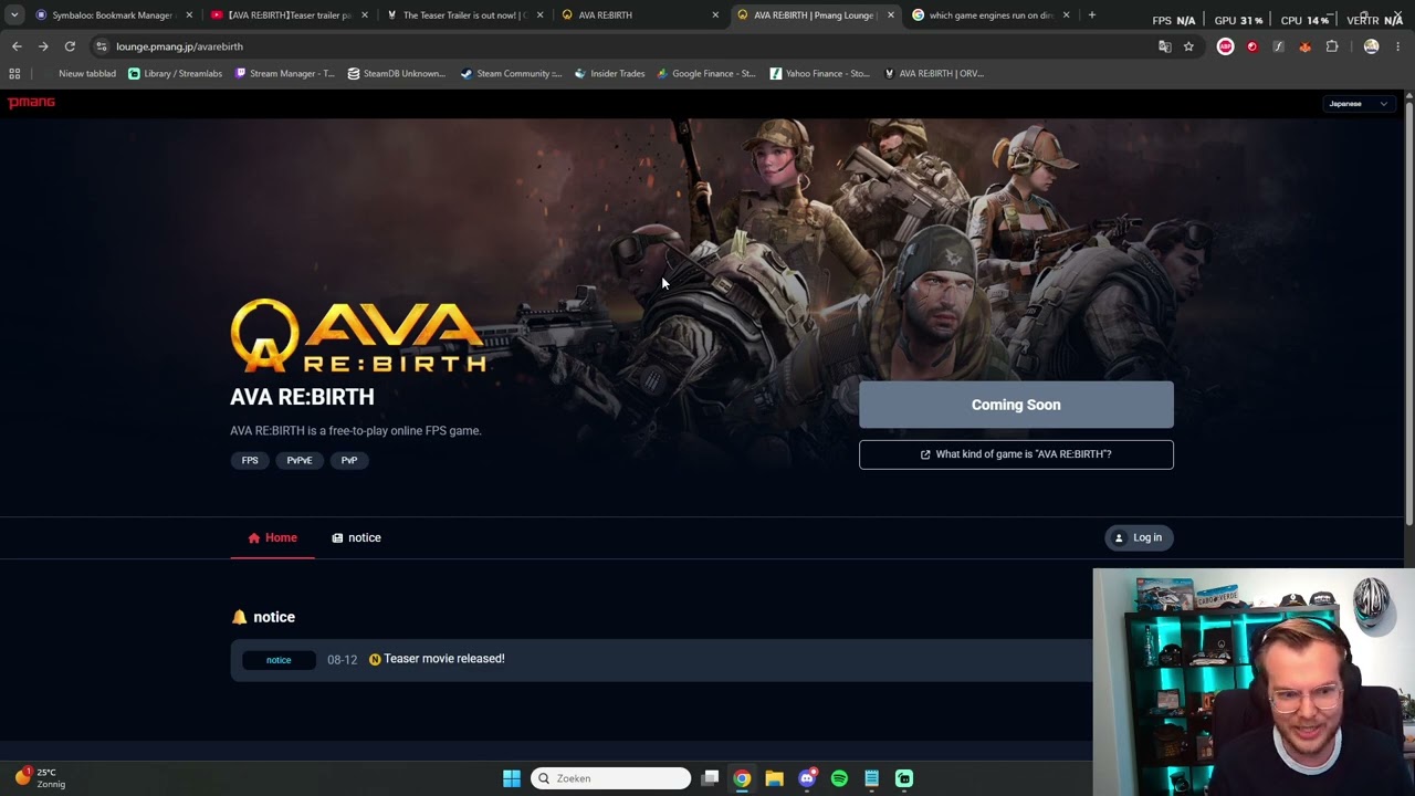 AVA RE:BIRTH Teaser Trailer Revealed