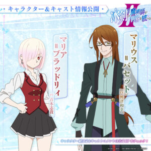 The Iceblade Sorcerer Shall Rule the World 2nd Season Anime Casts Shiki Aoki, Kazuyuki Okitsu - News - Anime News Network
