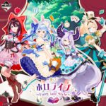 一番くじ ホロライブ ～Fairy tale Style～』が2027年1月発売決定！AZKi、ぺこら、ラプラス、いろはが童話衣装で登場 - 電撃オンライン