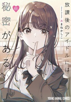 Everyone's Darling Has a Secret - Wikipedia