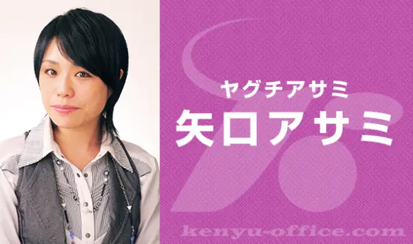 声優・矢口アサミさんが逝去。アニメ『たまごっち』くちぱっち役や『銀魂』坂田銀時（幼少）役