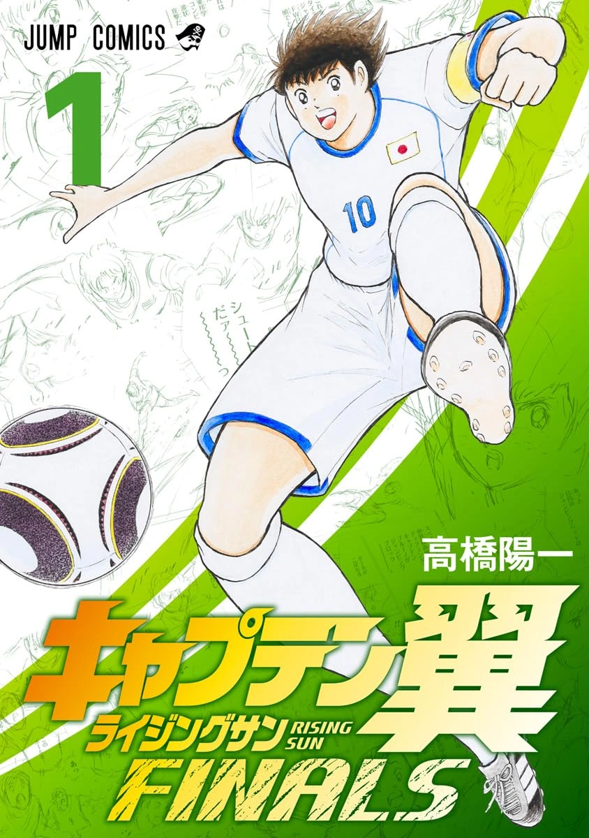 Captain Tsubasa: Rising Sun FINALS | Jump Database | Fandom