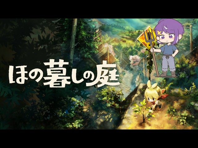 Hono-Kurashi no Niwa] Need to get some cows before winter sets in 6 - YouTube