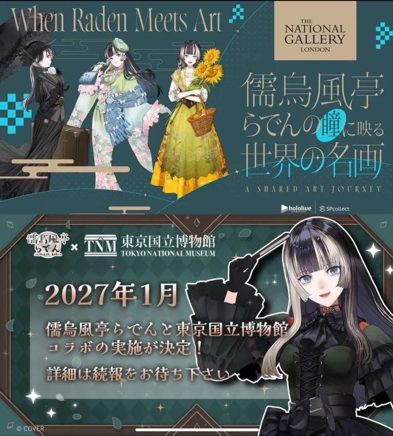 Raden announced collabs with Tokyo National Museum and London National Gallery!! : r/Hololive