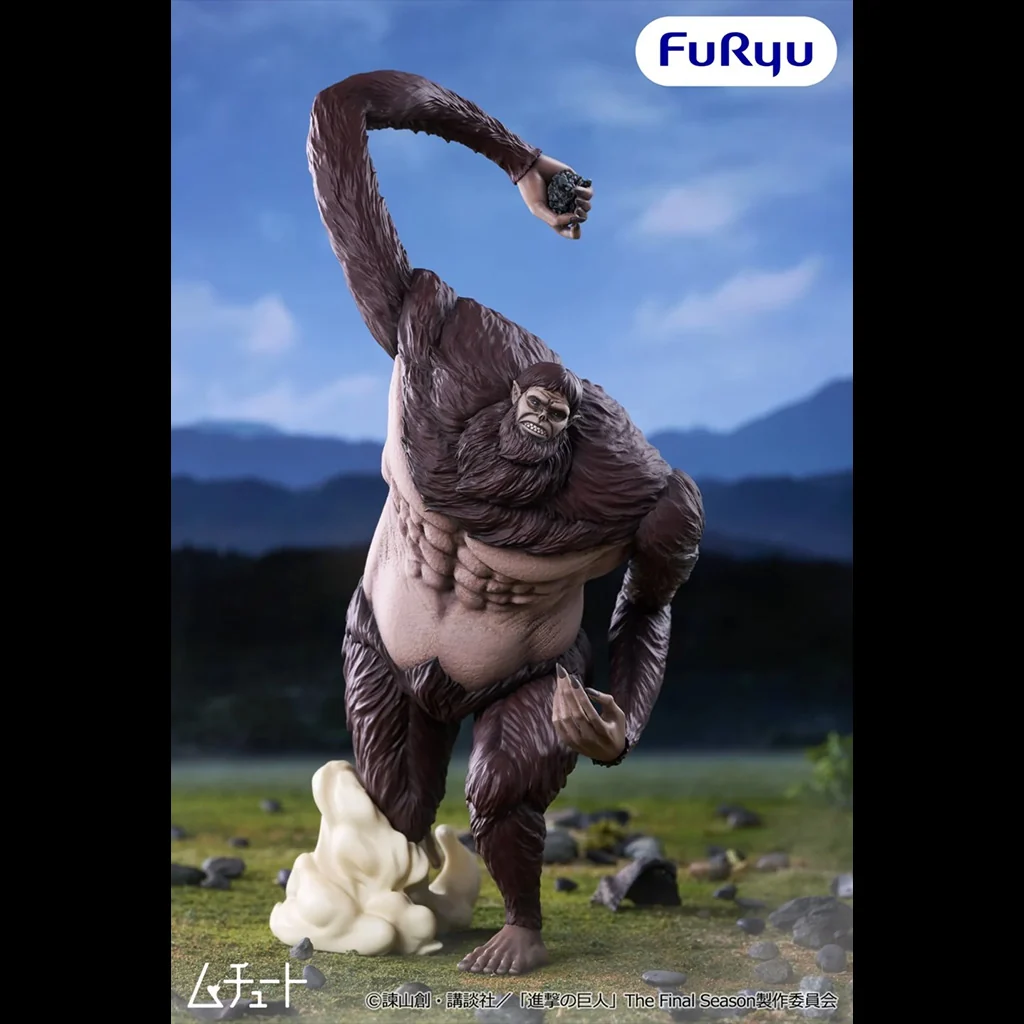 Attack on Titan - Figure Beast Titan (The Final Season) Muchute | japandco