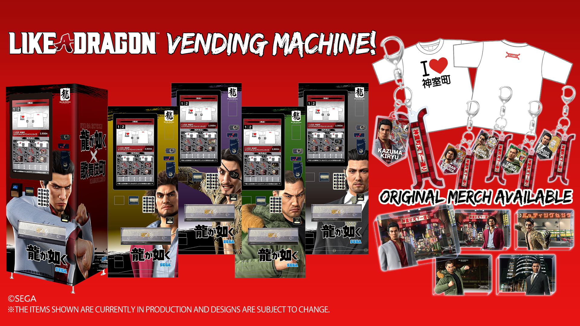 Merchandise｜NEWS｜Like A Dragon Web Portal｜SEGA