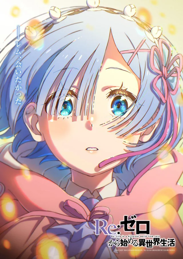 Re:ZERO -Starting Life in Another World- Season 4 Epilogue Visual : r/anime