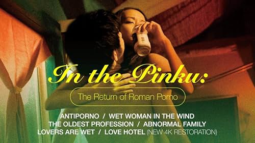 Love Hotel: Shinji Somai's Most Notable Thematic Departure, a New Restoration of his 1985 Pink Film - IMDb