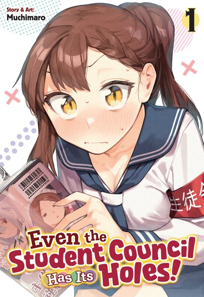 Even the Student Council Has Its Holes! | BookWalker