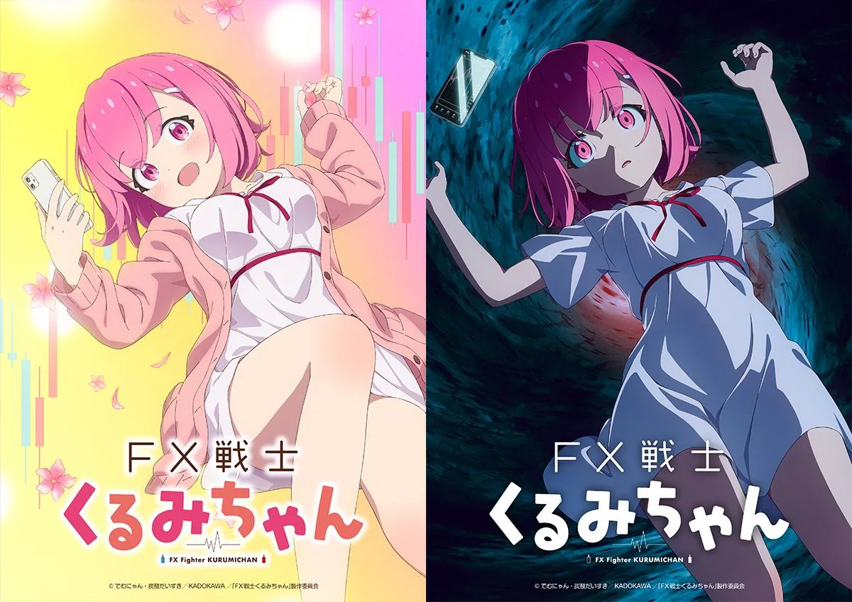 FX Fighter Kurumi-chan" Anime Announced (Teaser Visual) : r/anime