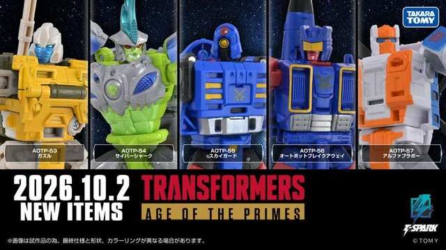 Age of the Prime reveal: Guzzle, Cyber ​​Shark, Skyguard, Autobot Breakaway, Alpha Bravo! Posted on トランスフォーマー's Twitter. : r/transformers