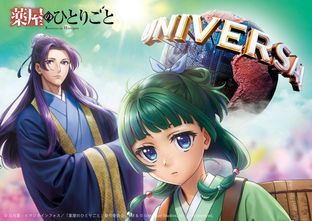 The Apothecary Diaries x Universal Studios Japan Collaboration : r/KusuriyaNoHitorigoto