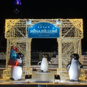 Suica's Penguin Park - All You SHOULD Know Before Going 2026 (with Reviews)