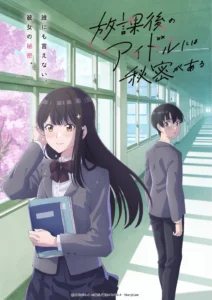 Everyone's Darling Has a Secret Anime Announced for April 2027 - Crunchyroll News