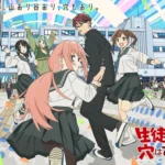 Even the Student Council Has Its Holes! Anime Heads to School in Key Visual - Crunchyroll News