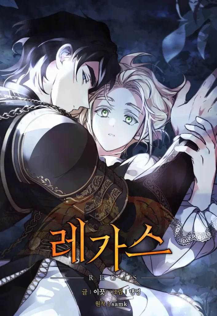 Regas | Yaoi Wiki | Fandom