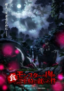 How I Became King by Eating Monsters Anime Announced for 2027 - Crunchyroll News