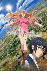 In This Corner (and Other Corners) of the World Anime Movie Now Available on Crunchyroll - Crunchyroll News