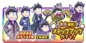 Almost All Illustrations | Osomatsu-san AU Wiki | Fandom