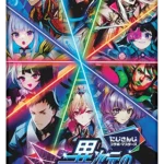 DM24-EX4 NIJISANJI Collab Masters: Virtual Duelist | Duel Masters Wiki | Fandom