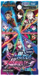 DM24-EX4 NIJISANJI Collab Masters: Virtual Duelist | Duel Masters Wiki | Fandom