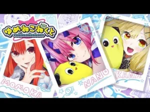 cv. Kohara Konomi in this『Yumene Connect』PV