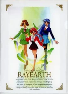 Hikari & Umi & Kaze (Uniform) A4 Clear File 「 MAGIC KNIGHT RAYEARTH 」 | Goods / Accessories | SURUGA-YA.COM