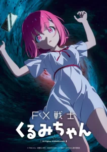 FX Fighter KURUMICHAN Anime Adaptation Announced for 2026 Broadcast - Crunchyroll News