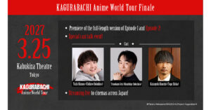 Anime "Kagurabachi" Unveils Details for Its World Tour Part 3 & Finale!