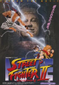 Street Fighter II: the Animated Movie Gisaburō Sugii Japanese Chirashi Movie Poster Flyer B5 - Etsy