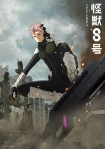 Kaiju No. 8 Season 2 Anime Reveals Gen Narumi Character Art - Crunchyroll News