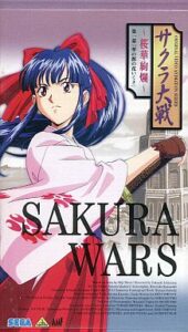 Sakura Wars: The Gorgeous Blooming Cherry Blossoms - Wikipedia