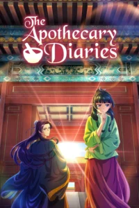 The Apothecary Diaries | The Dubbing Database | Fandom