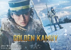 Golden Kamuy Live Action Drama Continues with Karafuto Pursuit Arc in January - Crunchyroll News