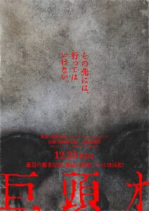 Kyoto O (2026) - MyDramaList