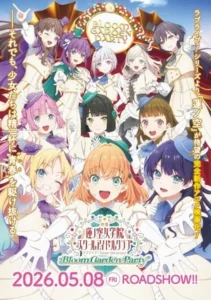 Love Live! Hasu no Sora Jōgakuin School Idol Club Film's Full Trailer Posted - News - Anime News Network