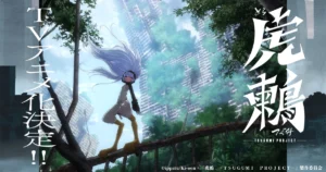 Tsugumi Project Anime Reveals Main Cast - Crunchyroll News