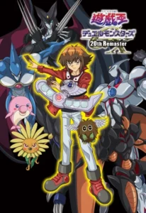 Yu-Gi-Oh! GX 20th Remaster Premieres in April 2025 – KENN Returns as Judai Yuki | Japan Anime News powered by ORICON NEWS