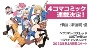 Jun Maeda's Heaven Burns Red Smartphone Game Gets 4-Panel Manga This Fall - News - Anime News Network