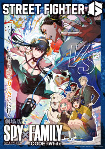 SPY×FAMILY Street Fighter 6 Collaboration Unveiled - PlayStation Universe