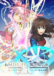 Madoka Magia x Witch on the Holy Night Crossover Art Unveiled - Interest - Anime News Network