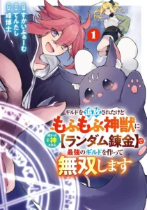 Wildcard Alchemist (manga) - Anime News Network