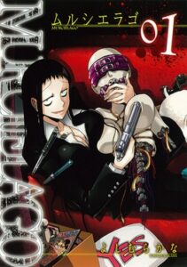 Murciélago (manga) - Wikipedia