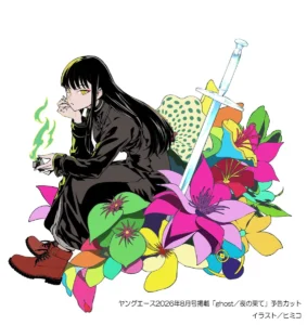 ghost/yoru no hate (manga) - Anime News Network