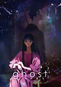 ghost – end of night | Original Movie Key Visual : r/anime