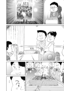 Happiness Meal by Uonome Santa Ch. 23 - Wedding Cake (tl by 5MENP) : r/manga