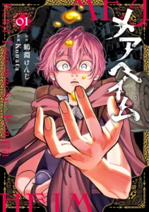 Spanish artist and Japanese writer duos diversify the manga talent pool in Japan - The Japan Times