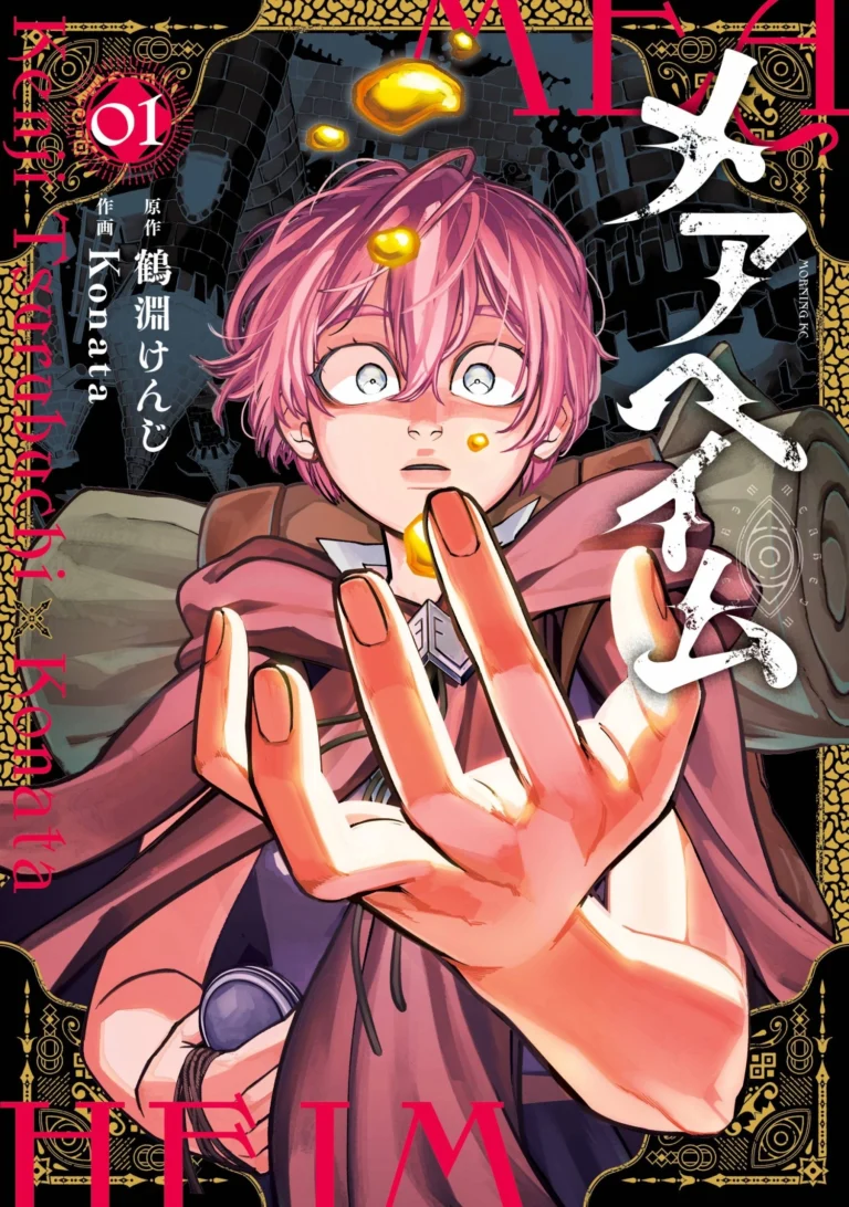 Spanish artist and Japanese writer duos diversify the manga talent pool in Japan - The Japan Times
