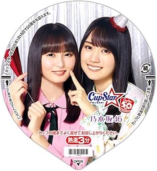 Amazon.co.jp: Rare Endo Sakura Kaki, Haruka Kaki, Signed & Message, Ruka Sato, Nogizaka 46, 50th Anniversary, Limited Time Package, Cup Star, 1 Lid : Toys & Games
